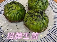 -花悦豆香