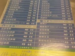 -50岚(西子湾分店)