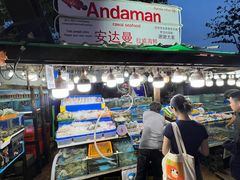 -拉威海鲜市场