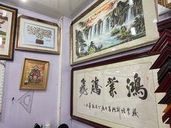 -宸宸画框裱画配框工厂店(莘庄店)