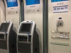 -交通银行(上海共和新路支行)