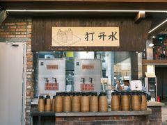 -東茅街茶馆