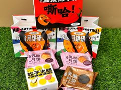 -御品轩(立丰城店)