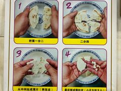 -老刘家泡馍·陕西老字号(钟楼广济街店)