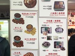 -珍妮曲奇聪明小熊(尖沙咀店)