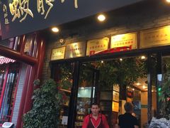 门面-阿胖龙虾小海鲜(宁国南路总店)