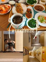 -和伊母婴护理中心·全套房(金山店)