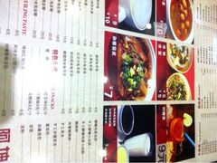 菜单-阿坤传统手工小吃(杨家坪店)