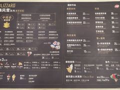 菜单-DQ·蛋糕·冰淇淋(富华里店)