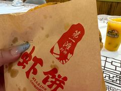 -有间冰室(侨港风情街店)