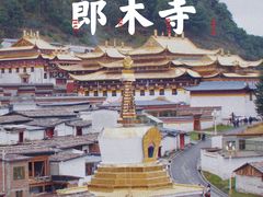 -甘加秘境