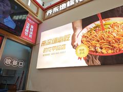 -见味花甲(福田coco park店)