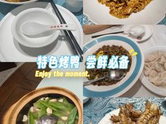 -北塘海鲜·天津菜(大光明桥旗舰店)