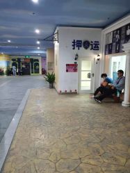 -点点梦想城(金水路店)
