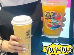 -古茗(番禺万达金街)