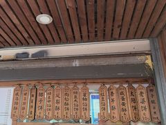 -阿吉仔(大元路店)