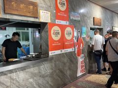 -清真马杰山牛肉汤馆