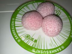 -三禾寿司(君尚店)