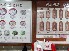 -同利肉燕老铺(澳门路店)
