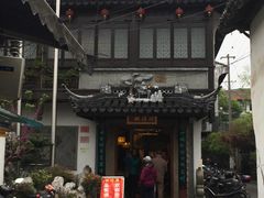 -同得兴 Since·1995 传统苏式面馆(十全街店)