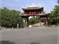 -秀丽东方