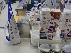 -煲珠公·老红糖珍珠奶茶(长宁龙之梦店)