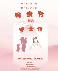 -希梵尔头皮抗衰·科技养发
