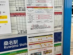 -三井奥特莱斯购物城(爵士之梦长岛店)