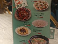 -和记小菜(东方店)