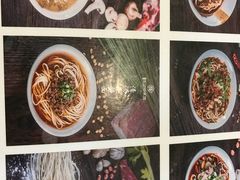 -牛王庙吳記怪味面(双楠店)