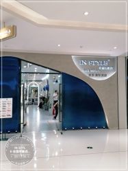 -IN STYLE·全国形象店