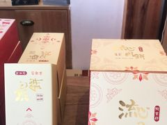 -阿吉仔(大元路店)