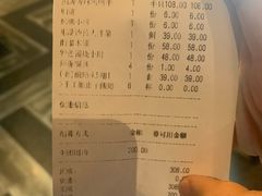 -大鸭梨烤鸭(金色漫香店)