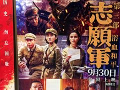 -大光明电影院(南京西路店)