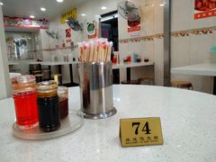 -明兴正宗潮州五彩鱼蛋粉面(中山六路店)