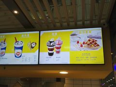 -DQ·蛋糕·冰淇淋(徐东销品茂店)