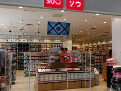-鑫隆生活广场(阳光好东东店)