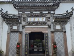 -广富林宰相府酒店·水云间