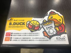 -康师傅私房牛肉面(北京南站店)