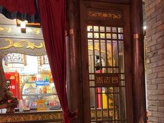 -袁老四重庆老火锅(桐梓坡店)