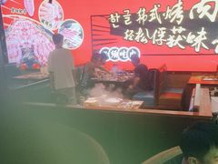 -蒙肥羊·酸汤潮牛·鲜牛肉火锅烤肉自助(岗顶店)