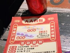 -管氏翅吧(广渠门店)