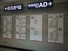 -取水楼(地铁站)