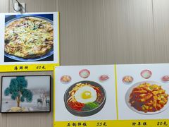 -Mh真味米肠汤饭