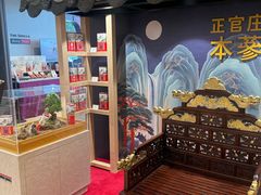 -新罗免税店(首尔总店)