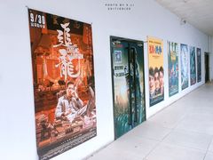 -大地影院(南宁东凯国际店)