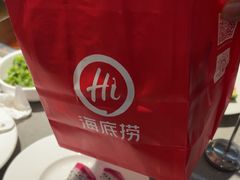 -海底捞火锅(步步高新天地店)
