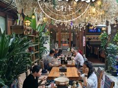 -束河人家(南锣鼓巷店)