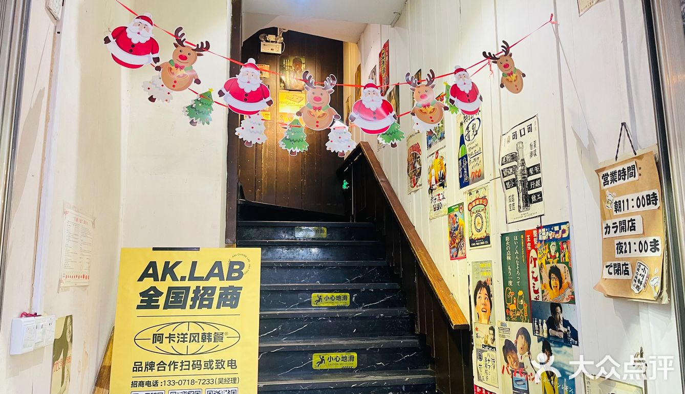 好吃的日料来啦～
