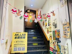 门面-小川洋风料理(汉街店)